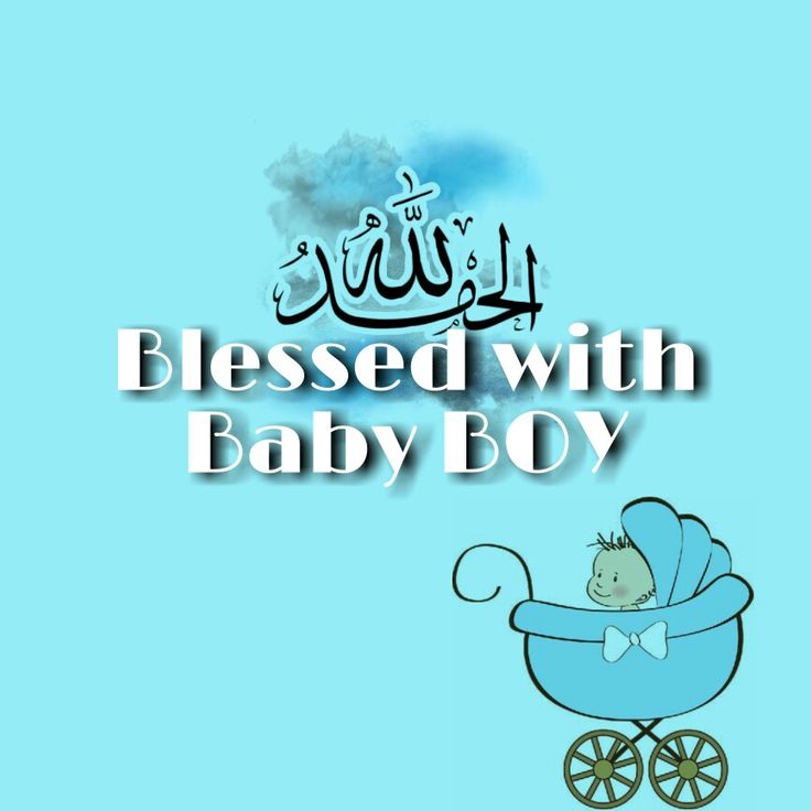 Alhamdulillah Allah Blessed Us A Baby Boy